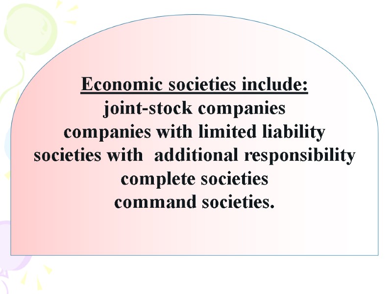 Economic societies include: joint-stock companies companies with limited liability societies with  additional responsibility